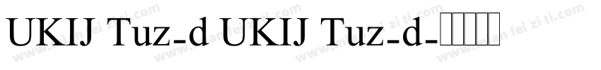 UKIJ Tuz-d UKIJ Tuz-d字体转换